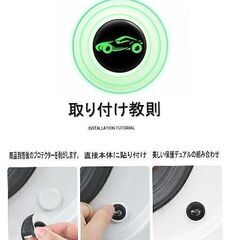 車のドアクッション4個セット②（新品）の画像