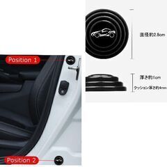 車のドアクッション4個セット②（新品）の画像