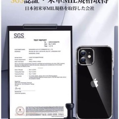 新品未使用　iphone12 mini クリアケース　5.4インチ 高透明　Qi充電対応の画像