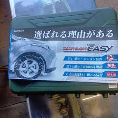 タイヤチェーン
