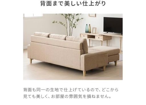 3人掛けオットマン付きソファ