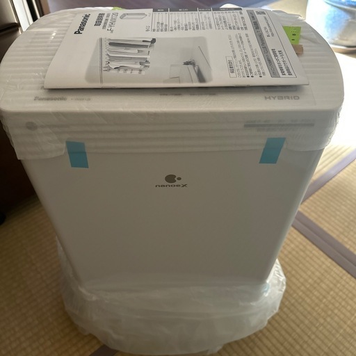 衣類乾燥機