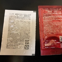 ドクターシーラボ 保湿ジェル＋導入美容液各200包の画像