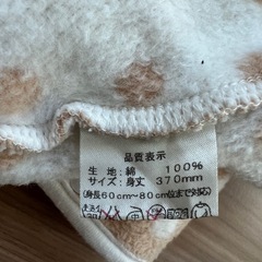 ベビー服　ポンチョの画像