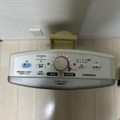 遠赤外線ストーブ　美品の画像