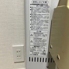 遠赤外線ストーブ　美品の画像