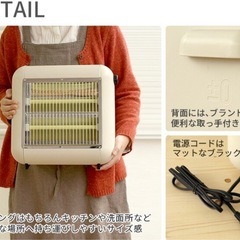 最終値下げ【美品】電気ヒーターの画像