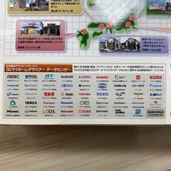 3Dマイホームデザイナー12の画像