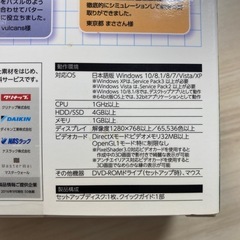 3Dマイホームデザイナー12の画像