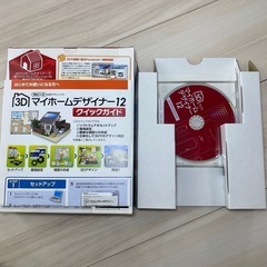 3Dマイホームデザイナー12の画像