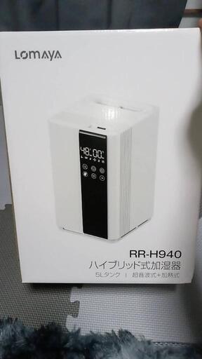 値下げ【大容量　5L 】加湿器 マイナスイオン ハイブリッド式 加熱式