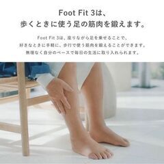 SIXPAD Foot Fit 3 HEAT シックスパッド フットフィット 3 ヒート ホワイトの画像