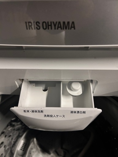 【2019年】アイリスオーヤマ　洗濯機