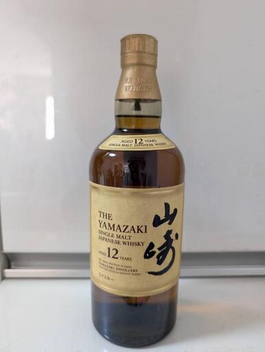 山崎12年 在庫残り1本！