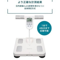 【値下げ
】体重計の画像