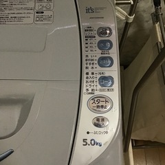 洗濯機　5.0kgの画像