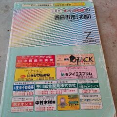 ゼンリン地図の画像