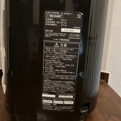 SHARP 空気清浄機 KI-BX50-Tの画像