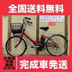 中古】尼崎市の電動アシスト自転車を格安/激安/無料であげます・譲ります｜ジモティー