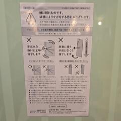 美品 ミラー 壁掛け ミラリスの画像