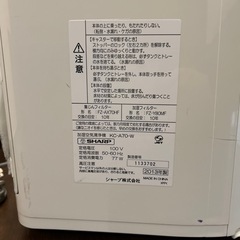 SHARP 空気清浄機 KC-ATO-W ホワイトの画像