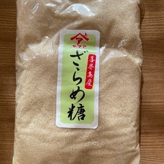 ［取引決定］ざらめ糖