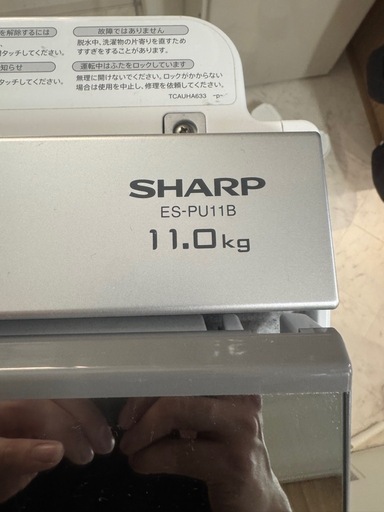 決まりました‼️SHARP 縦型洗濯乾燥機 11kg 