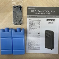 ●取引中●あげます●空気清浄機の画像