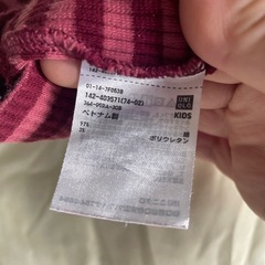 中古キッズ110cm美品の画像