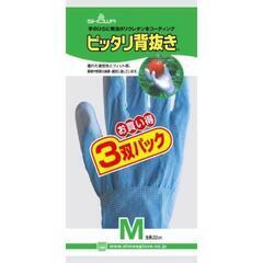 ②ピッタリ背抜き手袋 / ウレタン背抜き №260 Mサイズ3双...