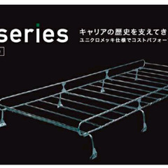 ルーフキャリア タフレックL550