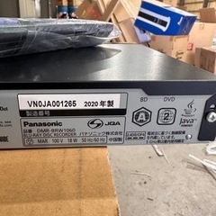 【受け渡し予定者います】 🚨 【最安値】【12月25日まで】 Panasonic DMR-BRW1060 ブルーレイレコーダー 2020年製の画像
