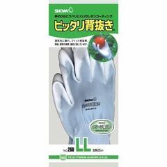 ②ピッタリ背抜き手袋 / ウレタン背抜き №260 LLサイズ ...