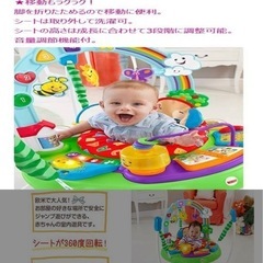 セール✨ジャンパルー　フィッシャー　箱あり　の画像