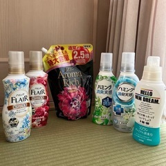 柔軟剤【新品未開封/定価の半額以下】