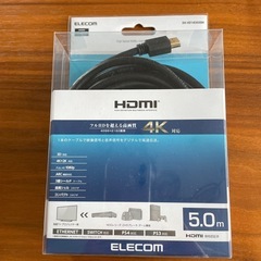 ELECOM HDMI ５m