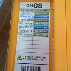 タイヤチェーンの画像
