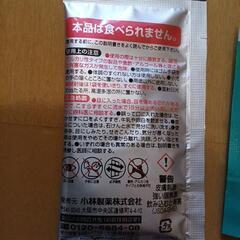 トイレ洗浄中+アタック(粉)の画像