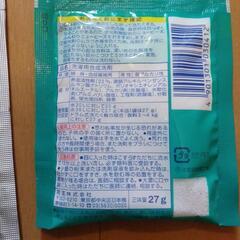 トイレ洗浄中+アタック(粉)の画像