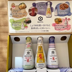 ［取引決定］生しょうゆ