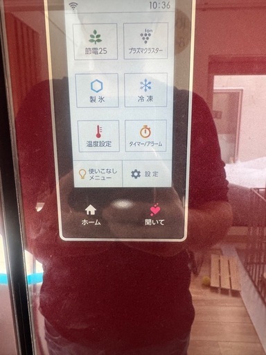 SHARP 冷蔵庫 550L メガフリーザー