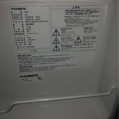 冷蔵庫2017年式！！の画像