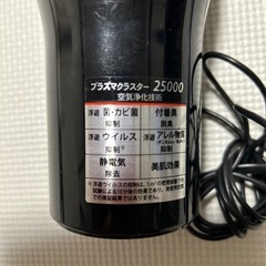シャープ　DENSO 車用空気清浄機　プラズマクラスターの画像