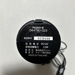 シャープ　DENSO 車用空気清浄機　プラズマクラスターの画像