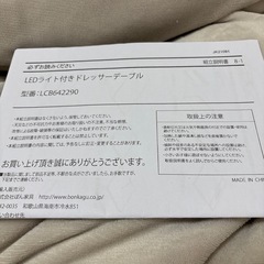 値下げ中‼️LEDライト付きドレッサーテーブル の画像