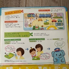 おしゃべりどうぶつバスえほんの画像