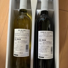 日本ワイン赤白(山辺ワイナリー)