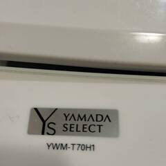 （ジャンク）洗濯機　YWM-T70H1　購入後2年以内