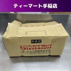 開封済み未使用 タカラ産業スペアタイヤキャリア PL-4920 ２個セット タイヤハブ径 Φ281 トラック・バス スペアタイヤ保持装置 札幌市
