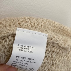 ジャーナルスタンダード　カーディガンの画像